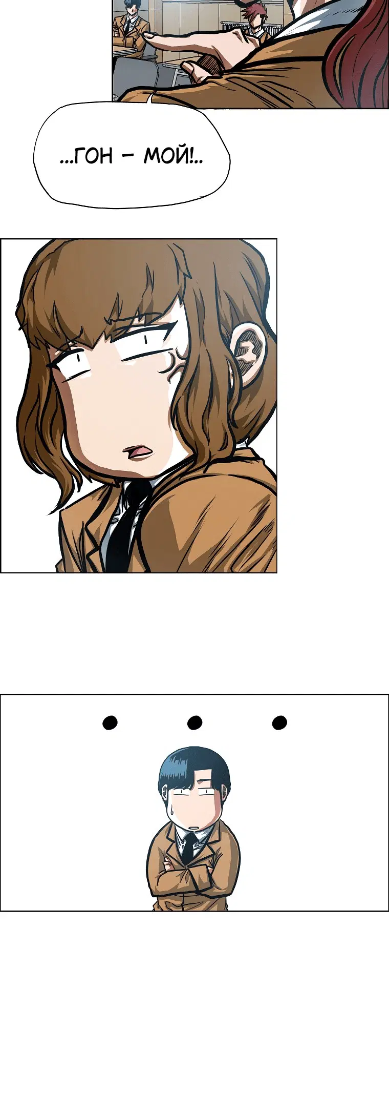 Page 7.001