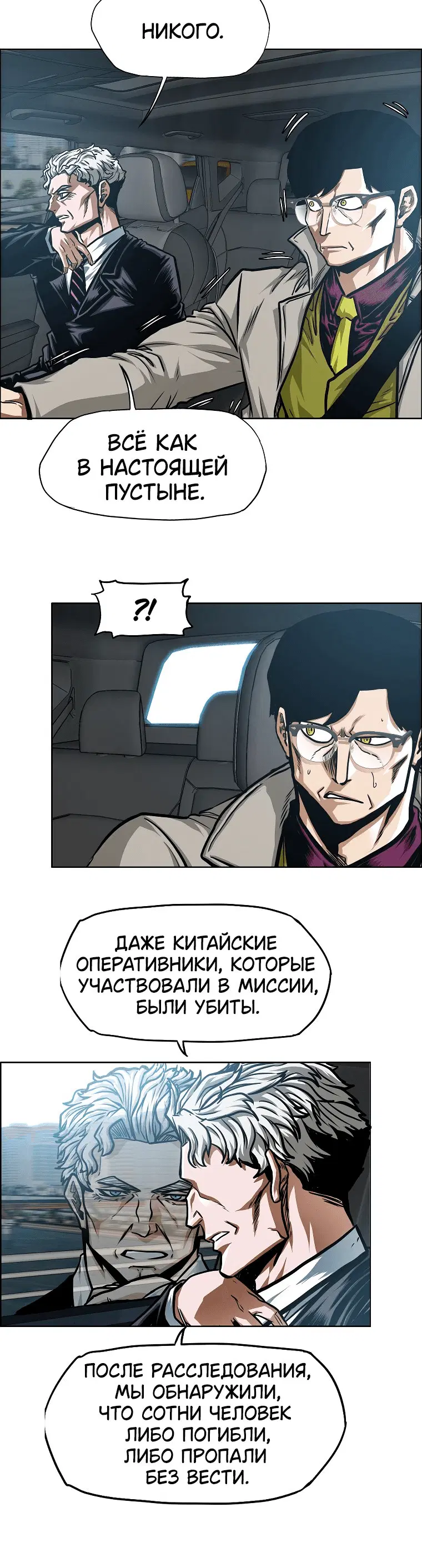 Page 7.001