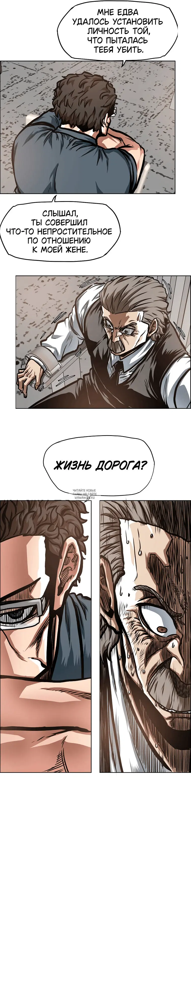 Page 7.000