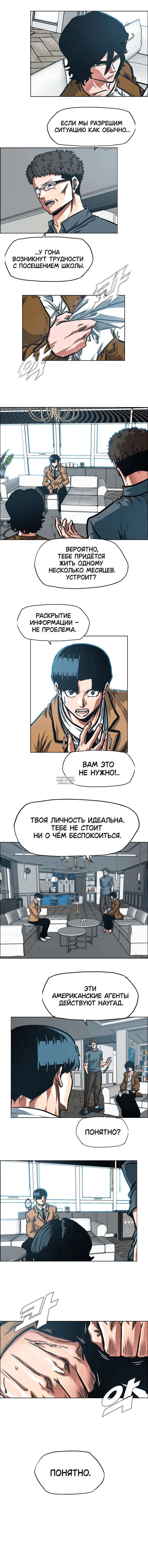 Page 7.000