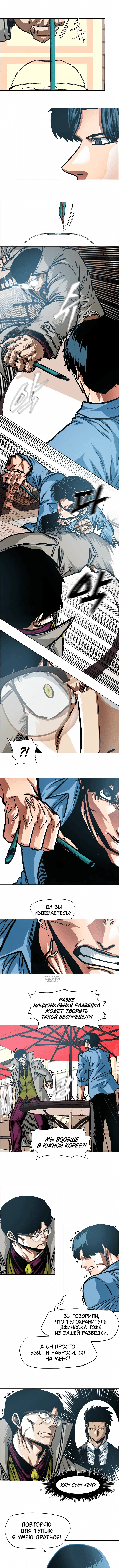 Page 7.000