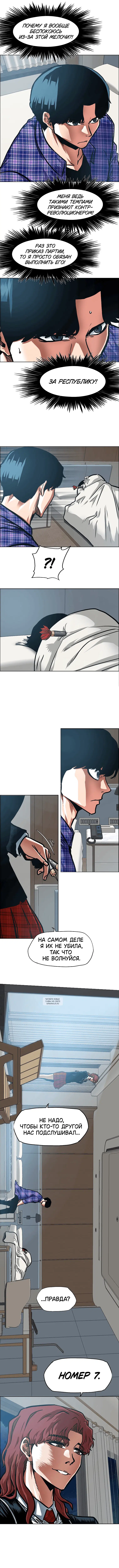 Page 7.000