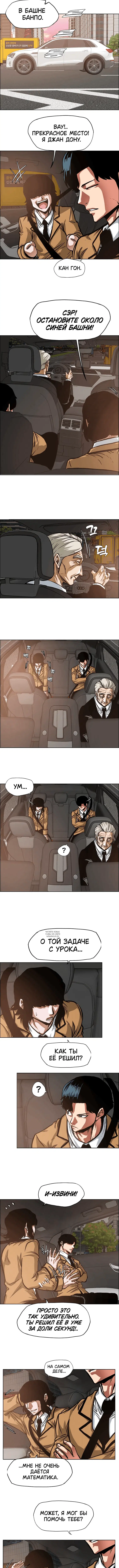 Page 8.000