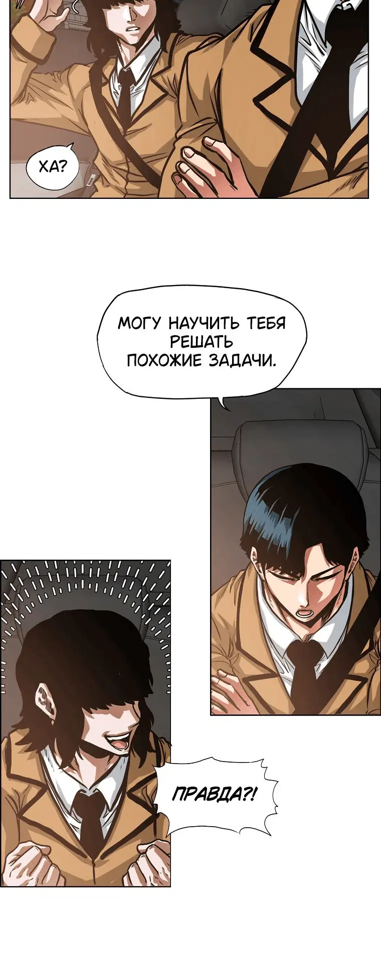 Page 8.001
