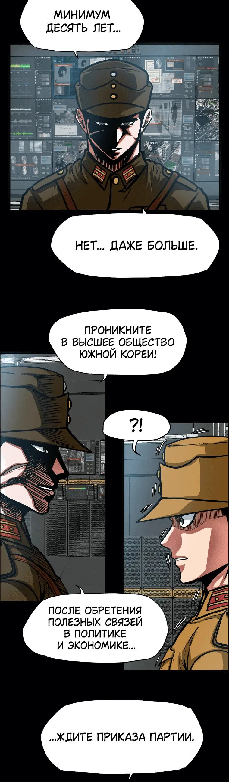 Page 8.001