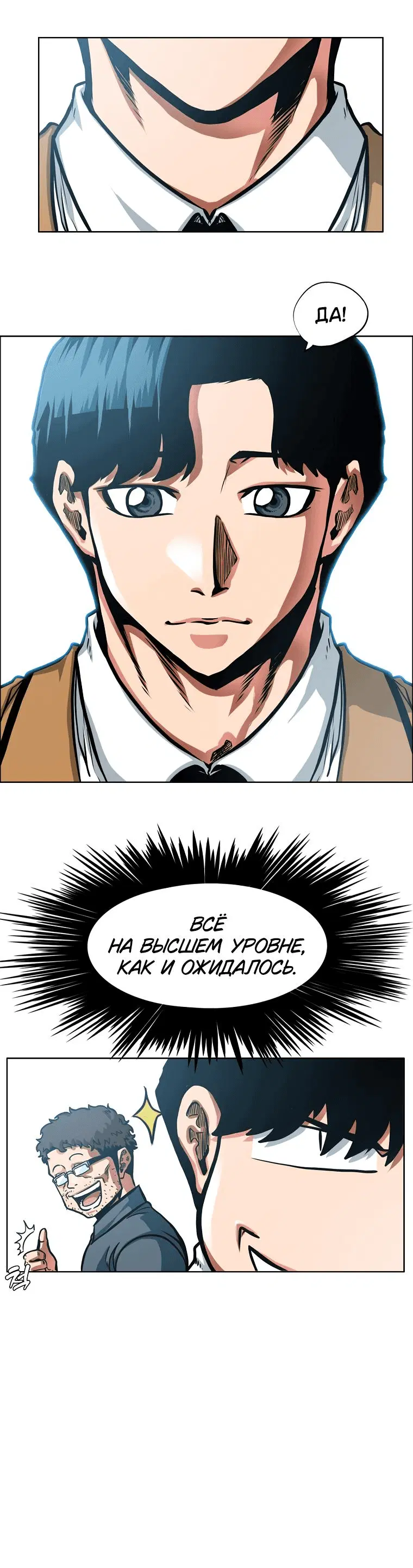 Page 8.001