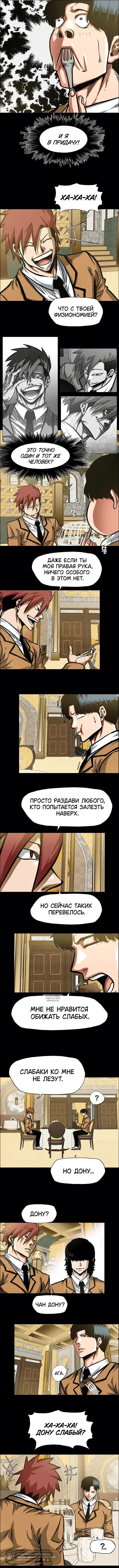 Page 8.000