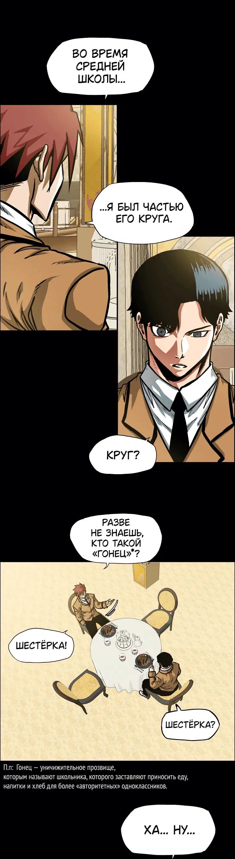 Page 8.001