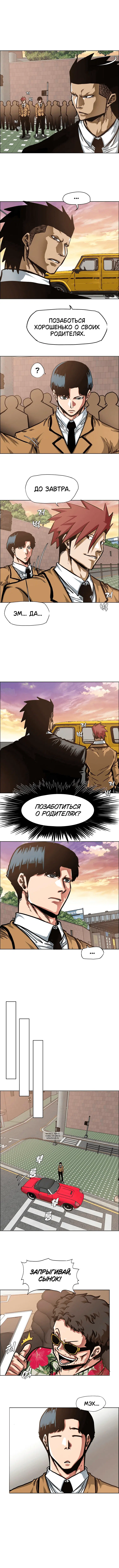Page 8.000