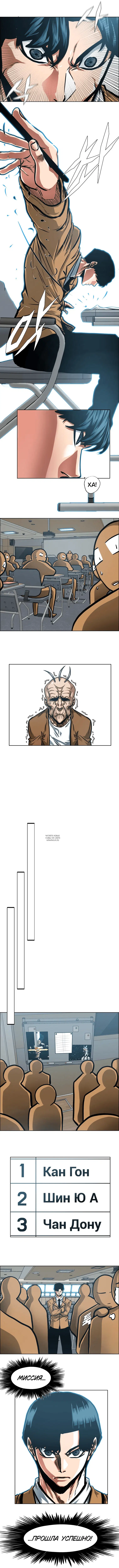 Page 8.000