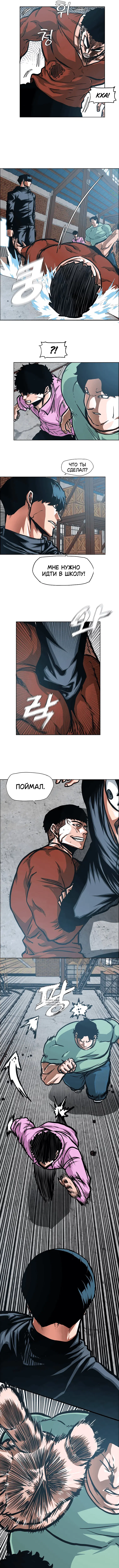 Page 8.000