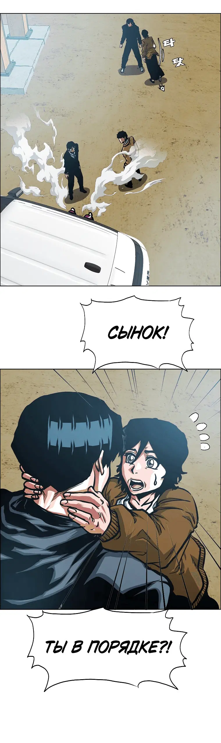 Page 8.001