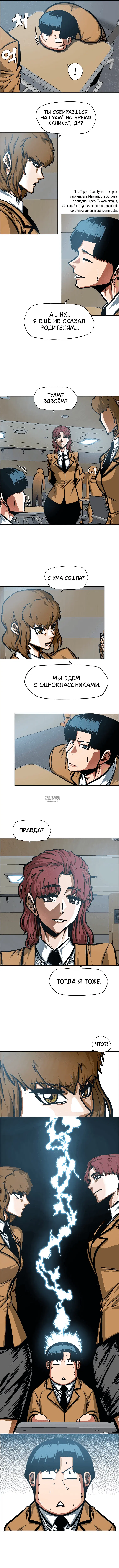 Page 8.000