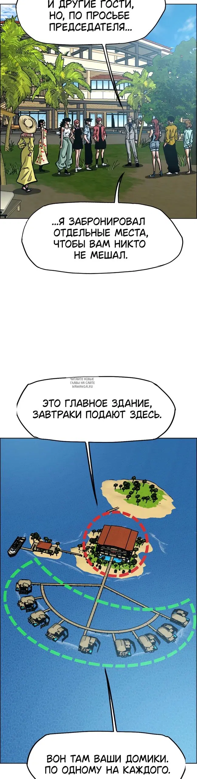 Page 8.000