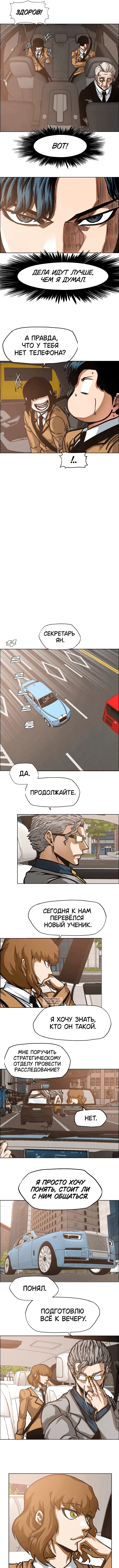 Page 9.000