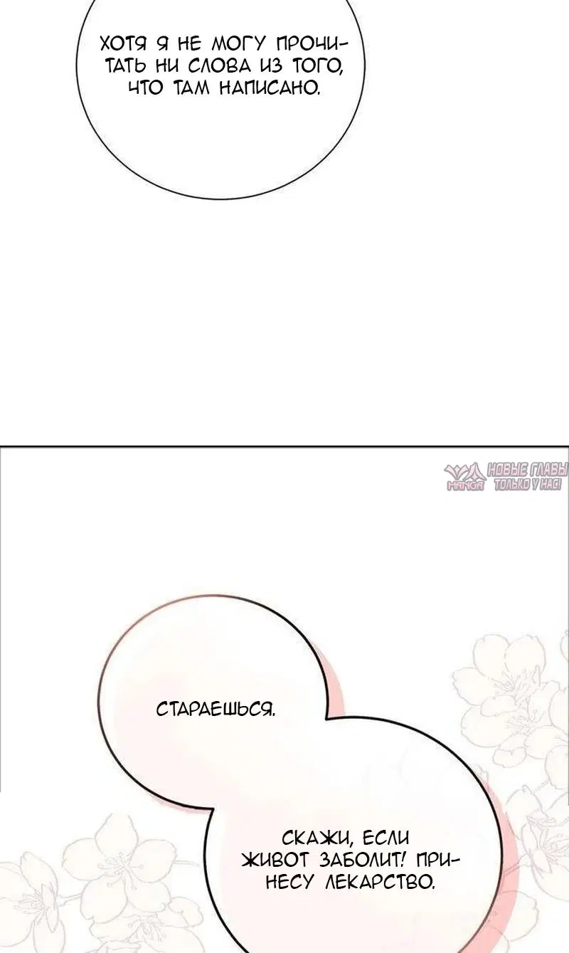 Page 55.000000000
