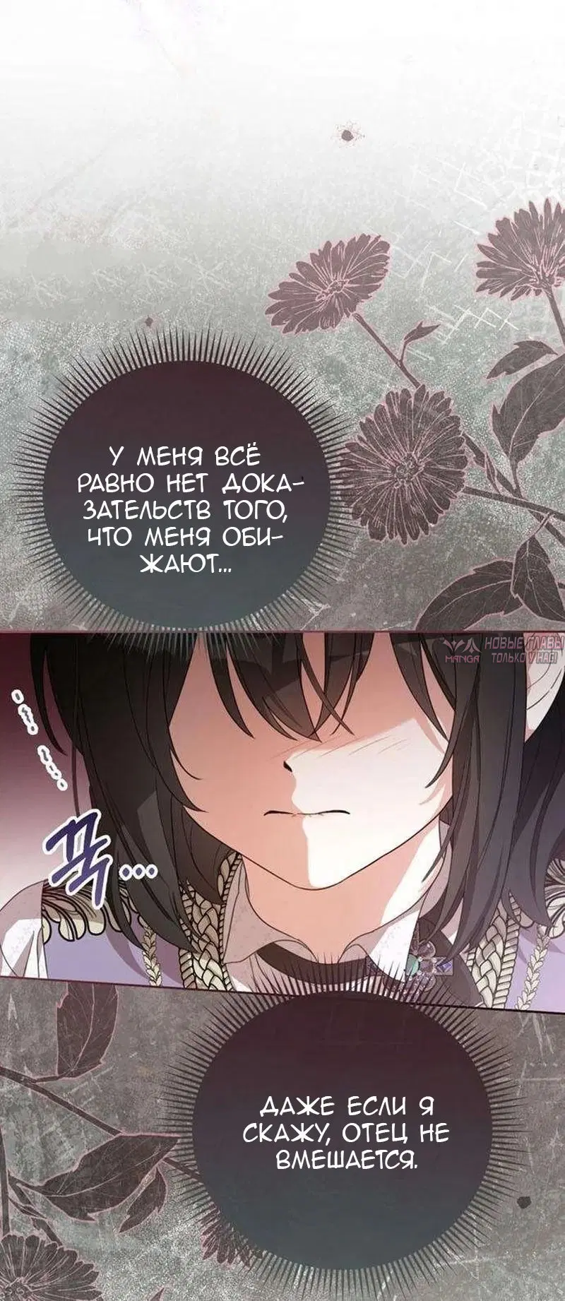 Page 72.000000000