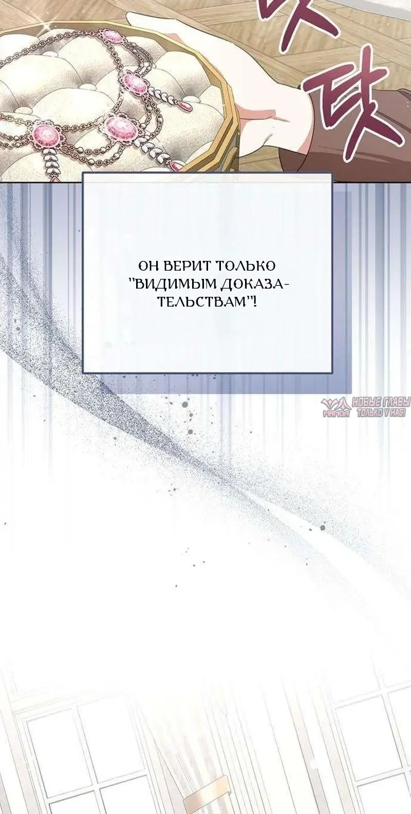 Page 74.000000000