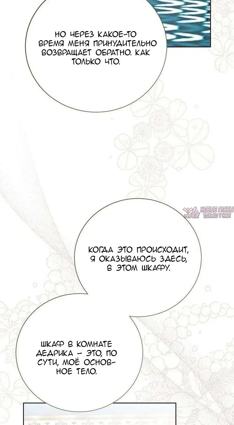 Page 79.000000000