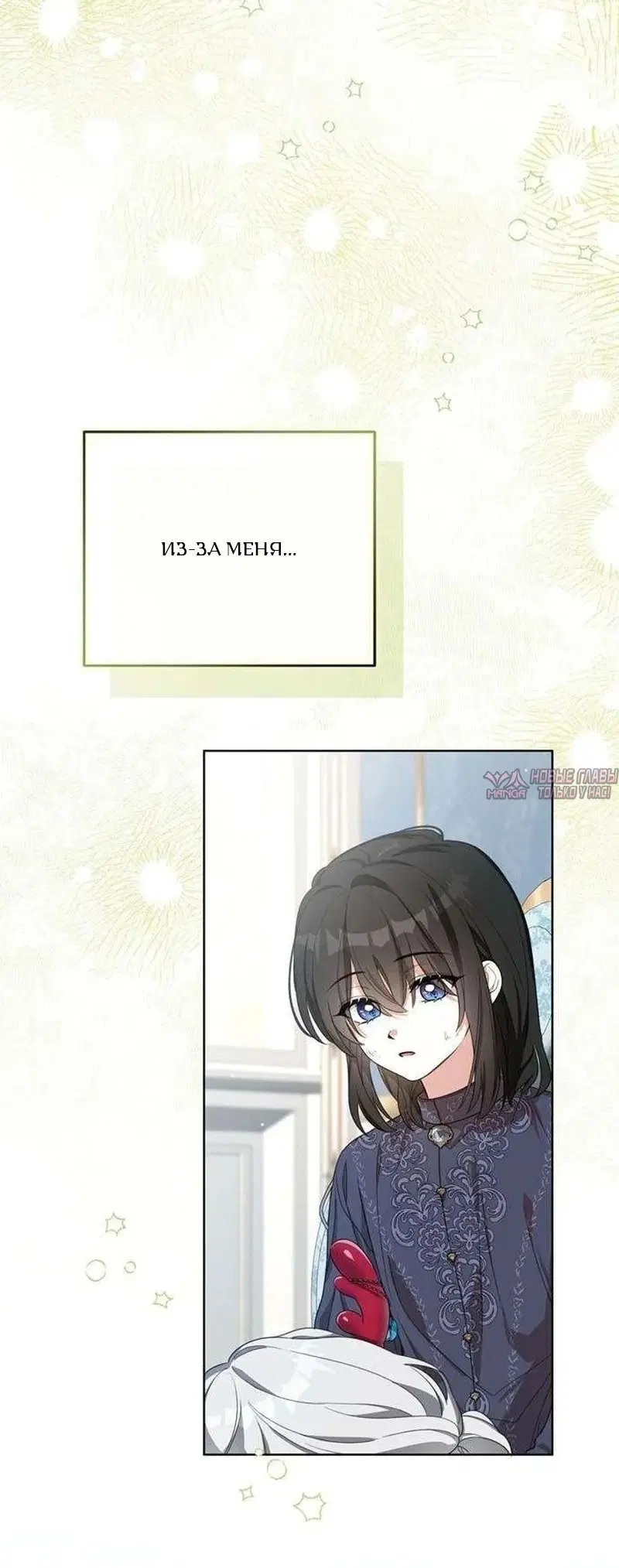 Page 24.000000000