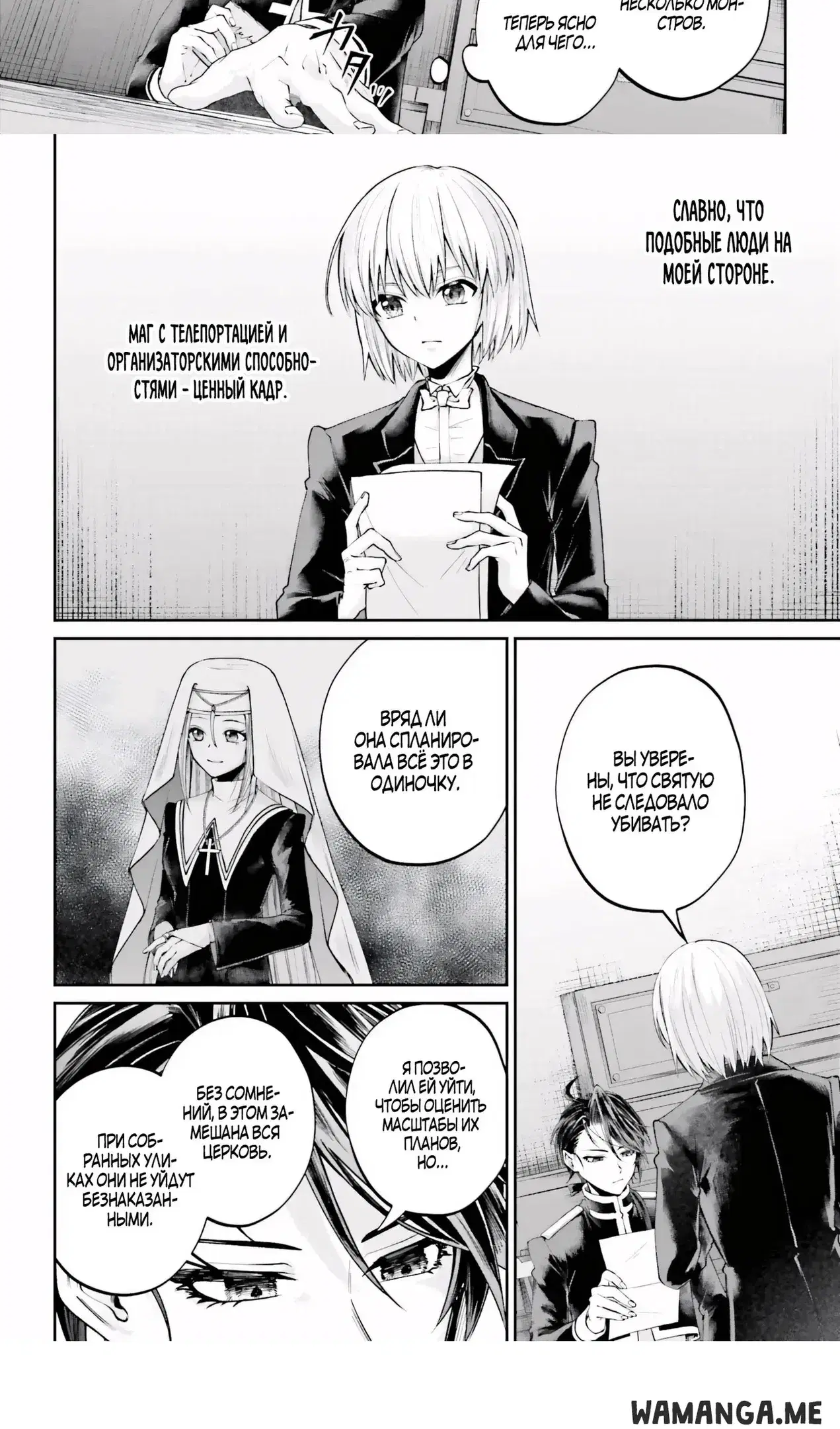 Page 14.000