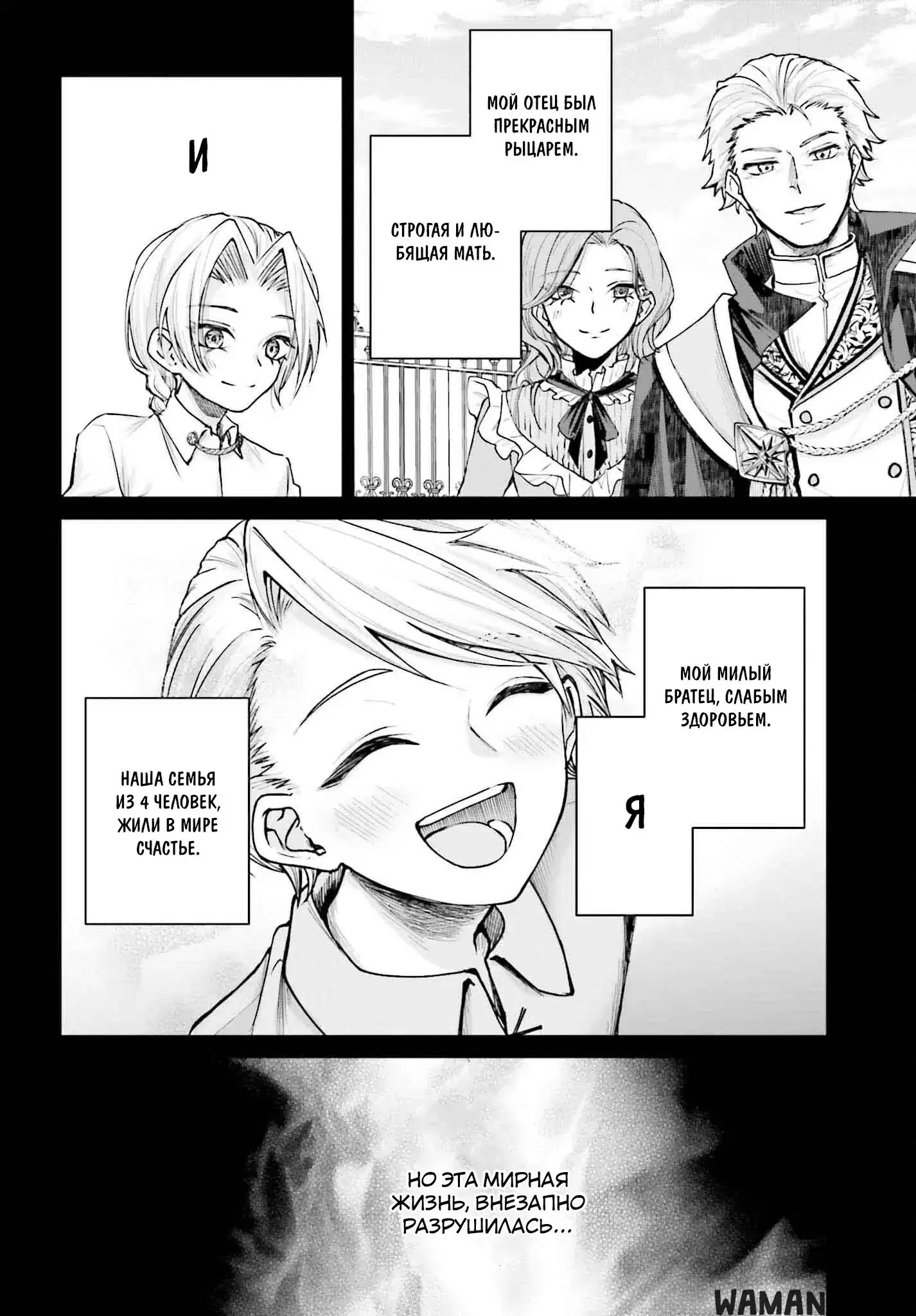 Page 14.000
