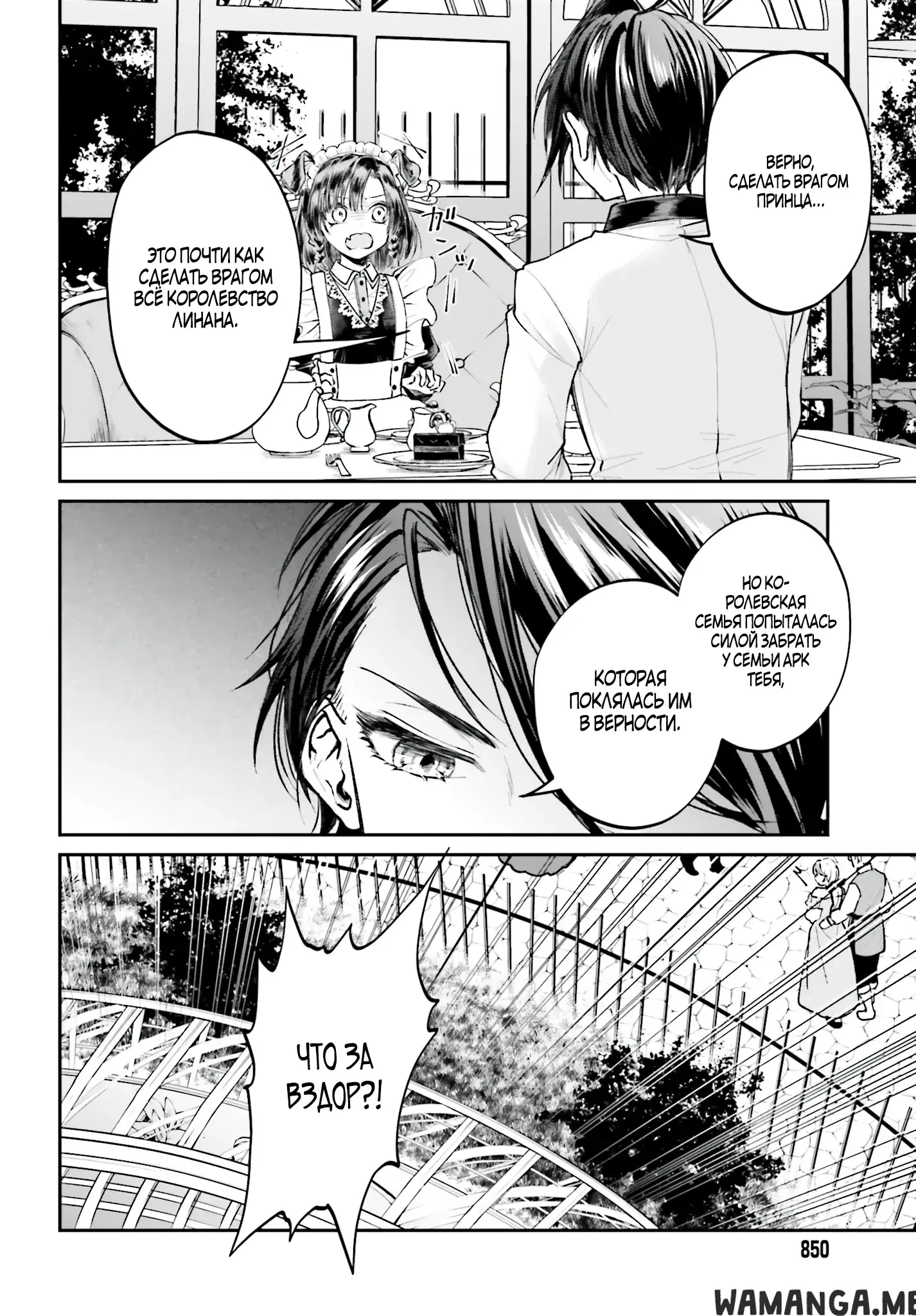 Page 14.000