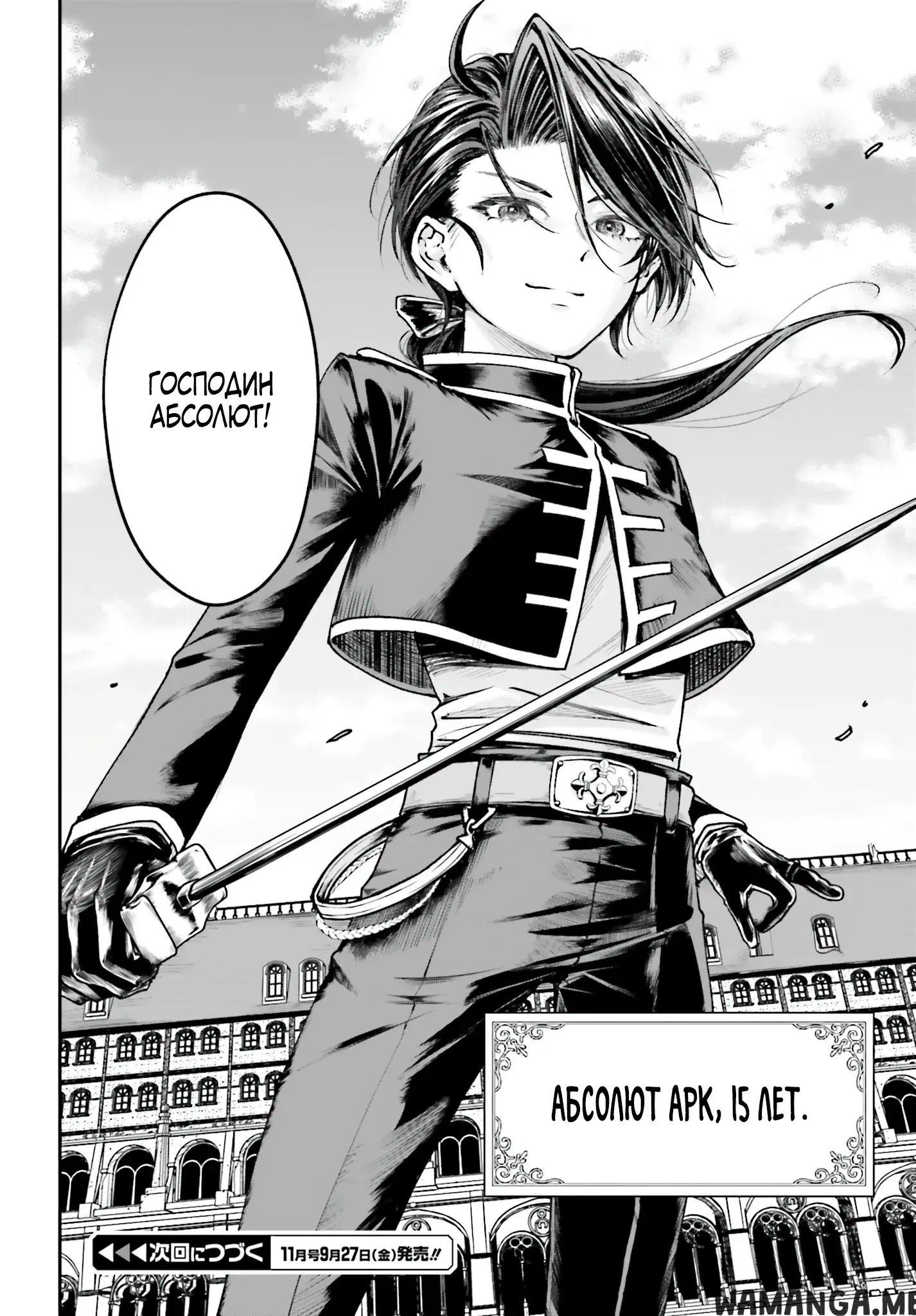 Page 14.000