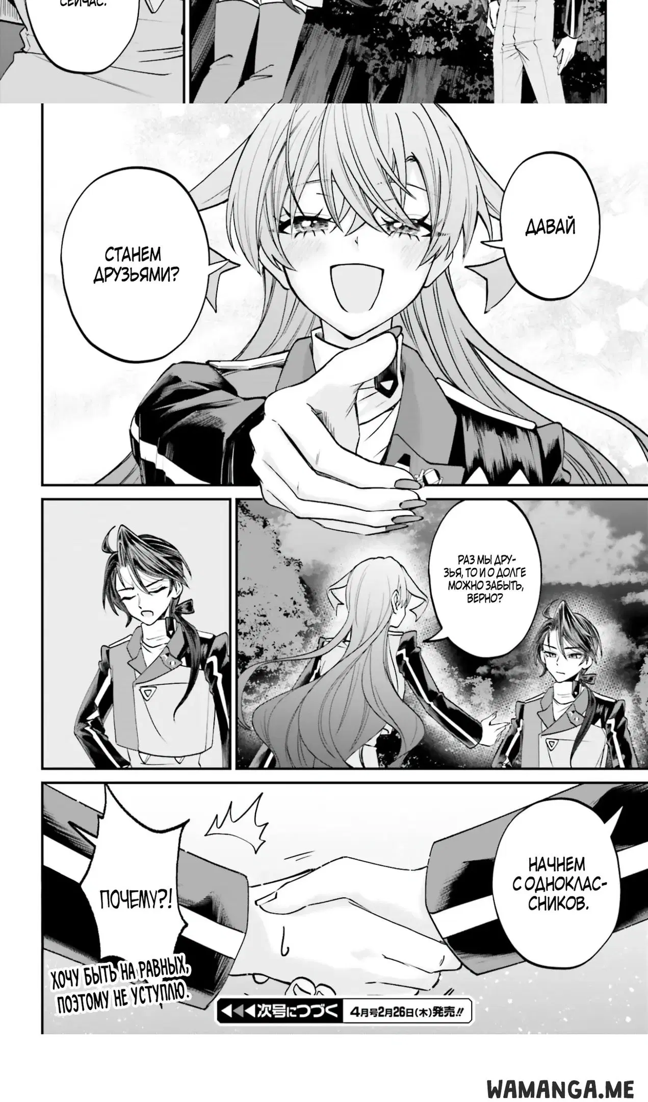 Page 14.000