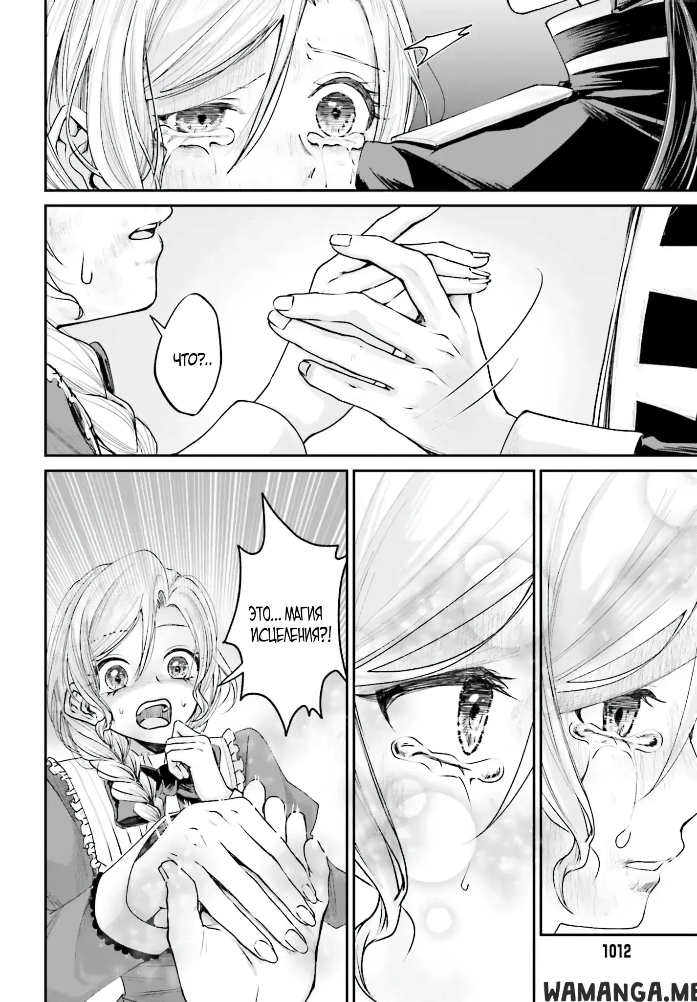 Page 14.000
