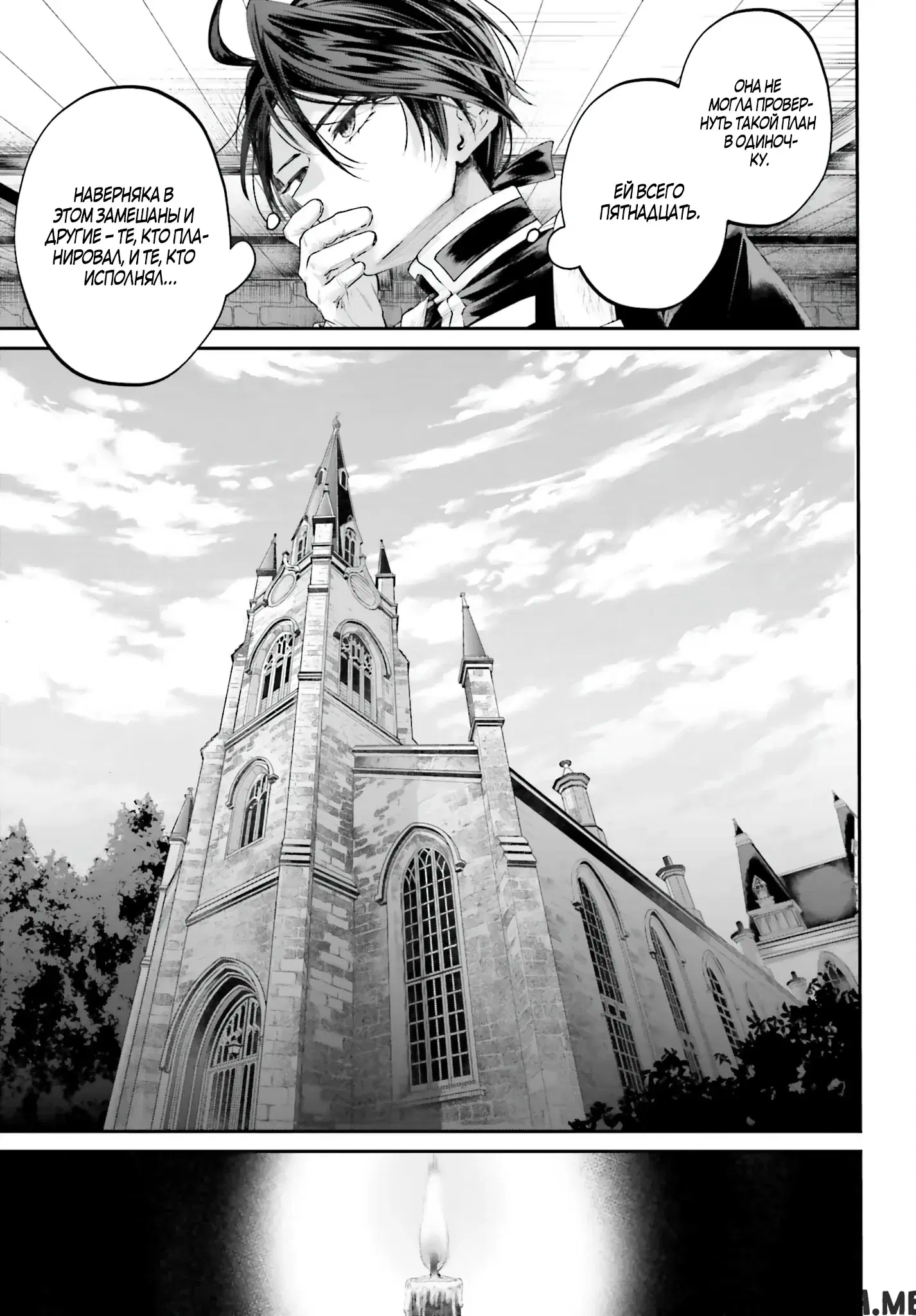 Page 14.000
