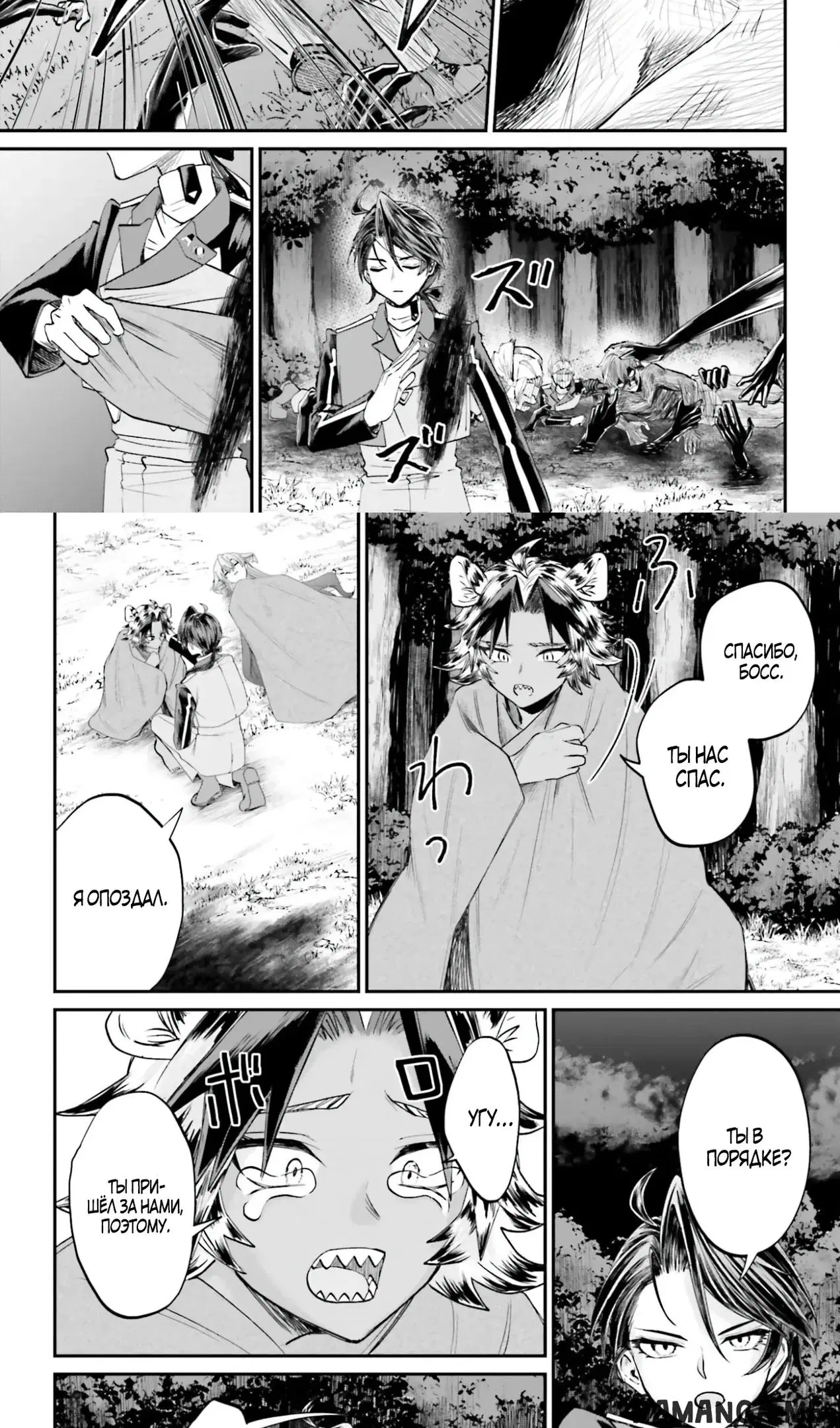 Page 15.000