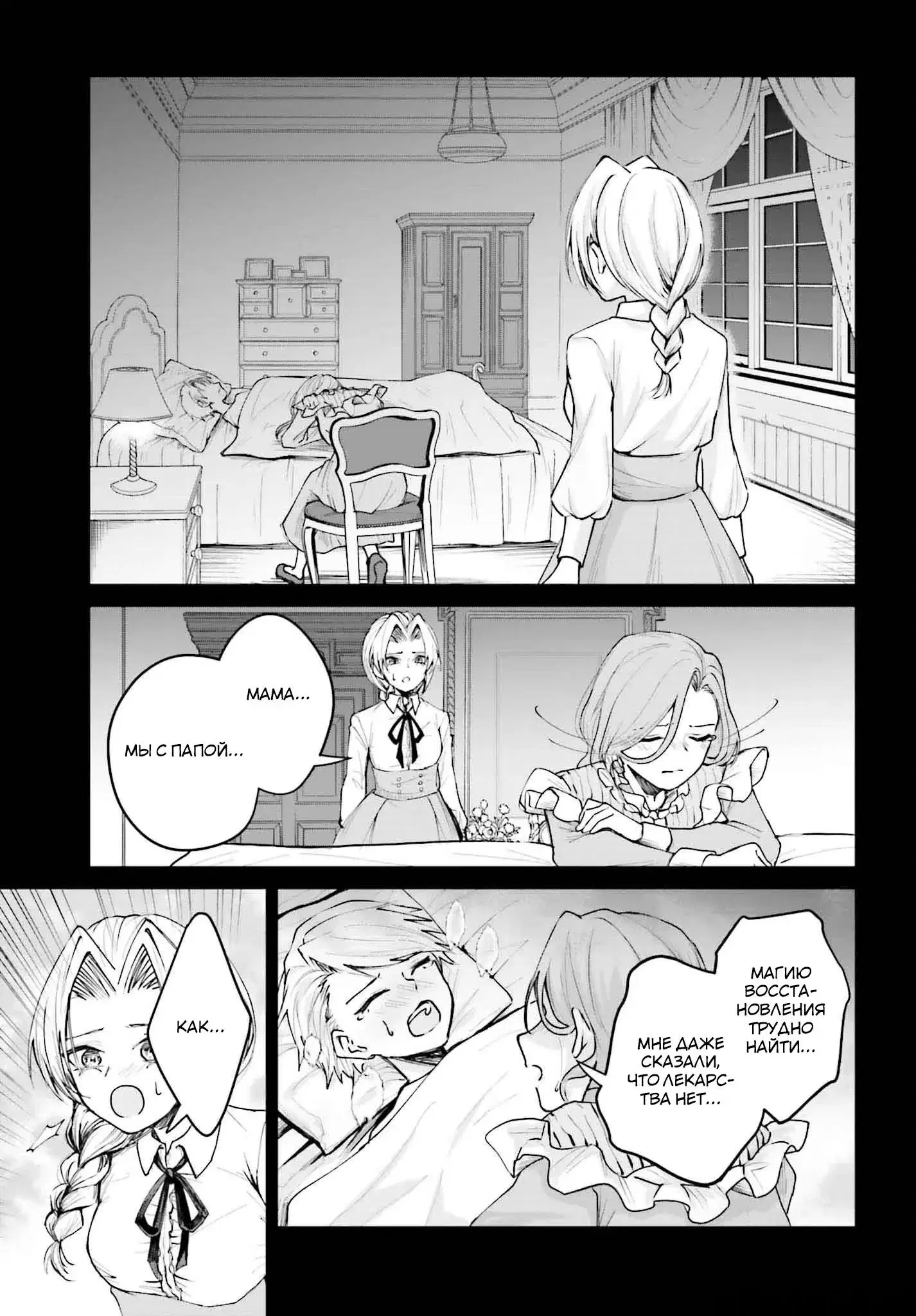 Page 15.000