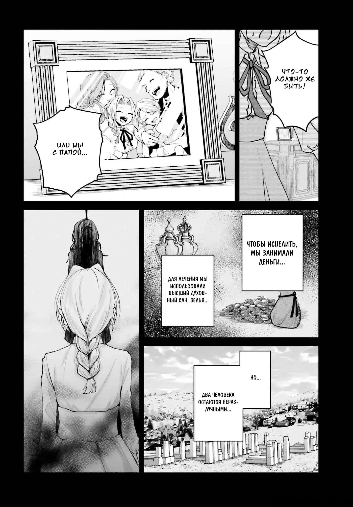 Page 16.000