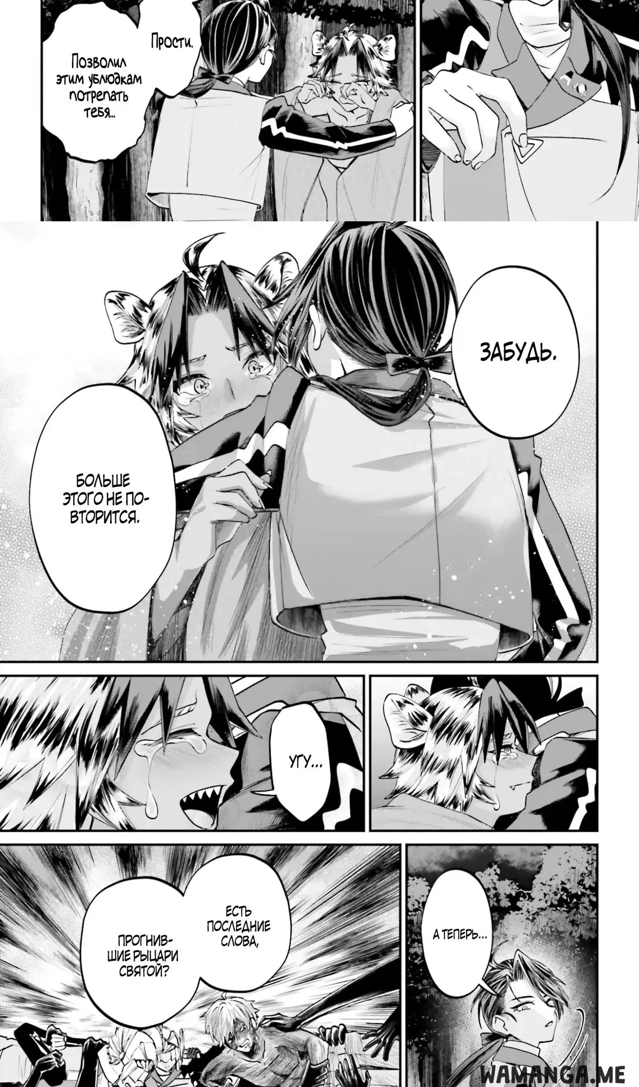 Page 16.000