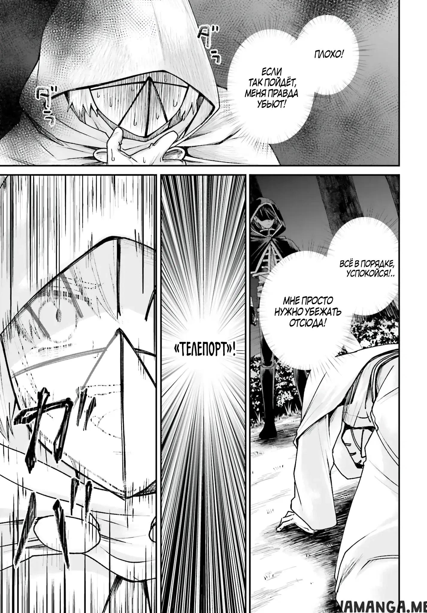 Page 16.000