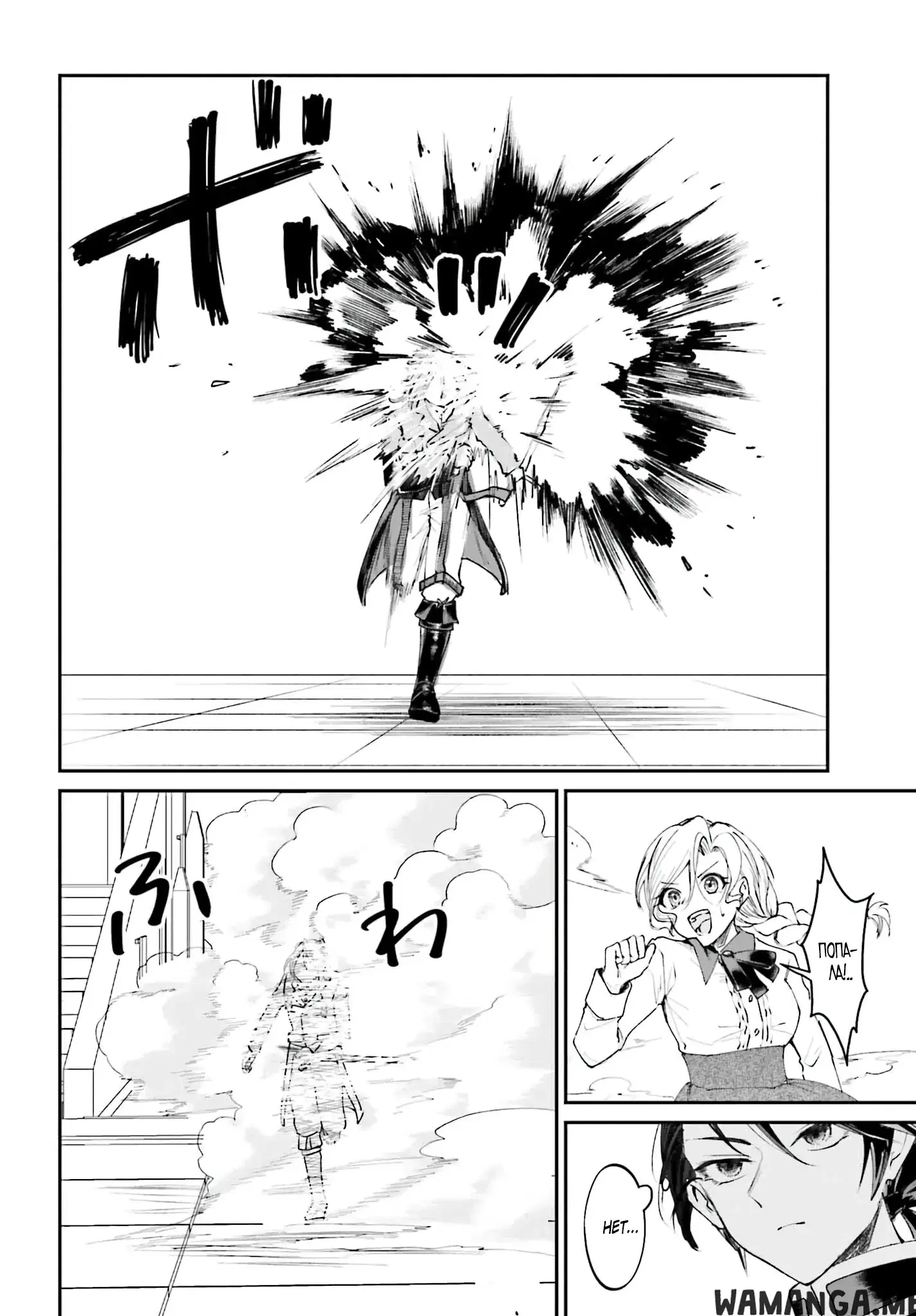 Page 16.000
