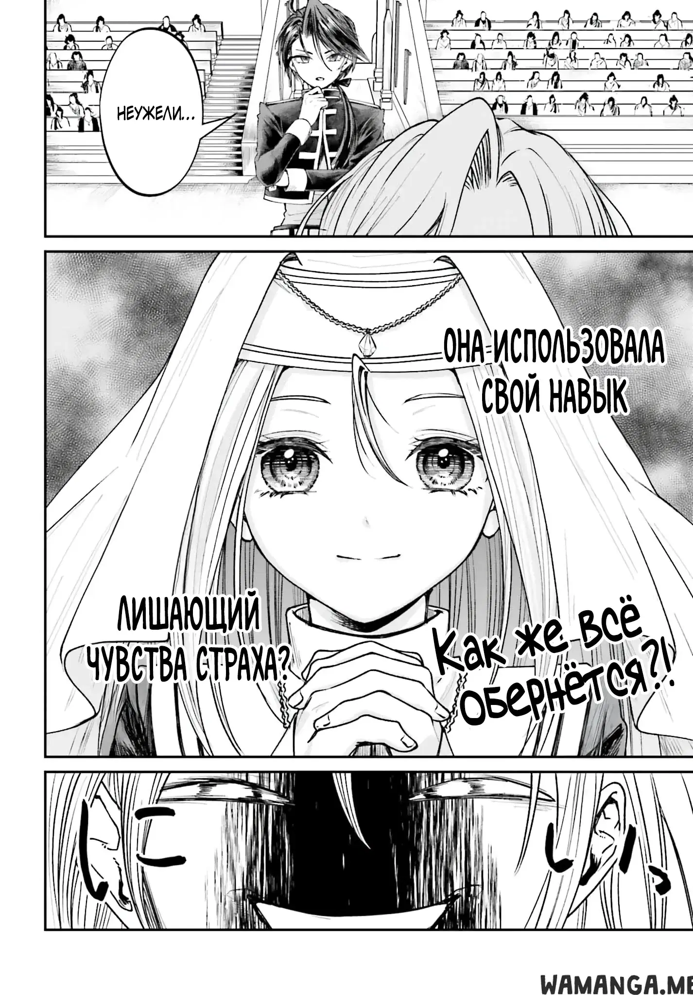 Page 18.000
