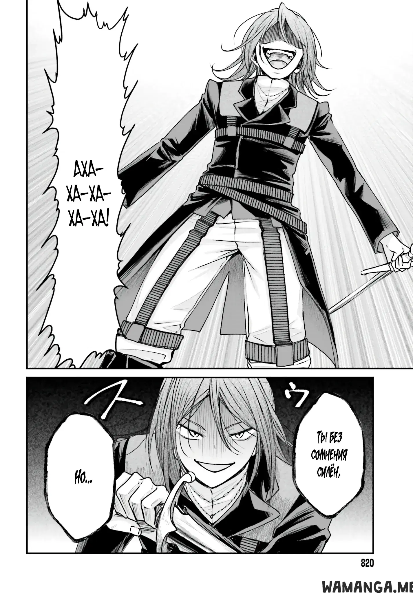 Page 10.000