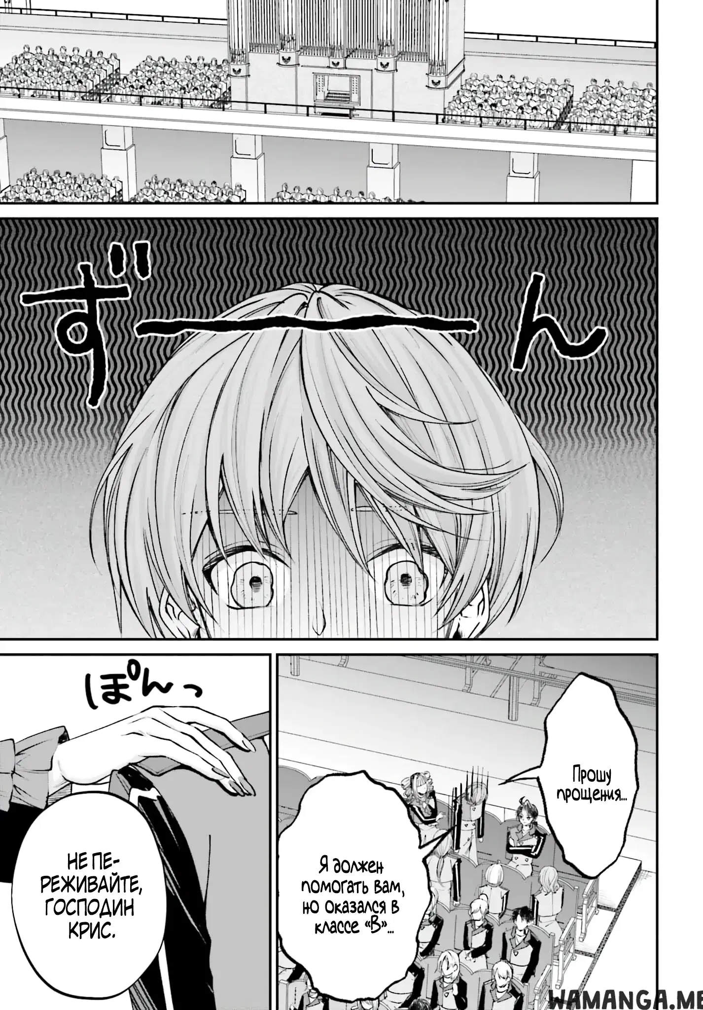 Page 10.000