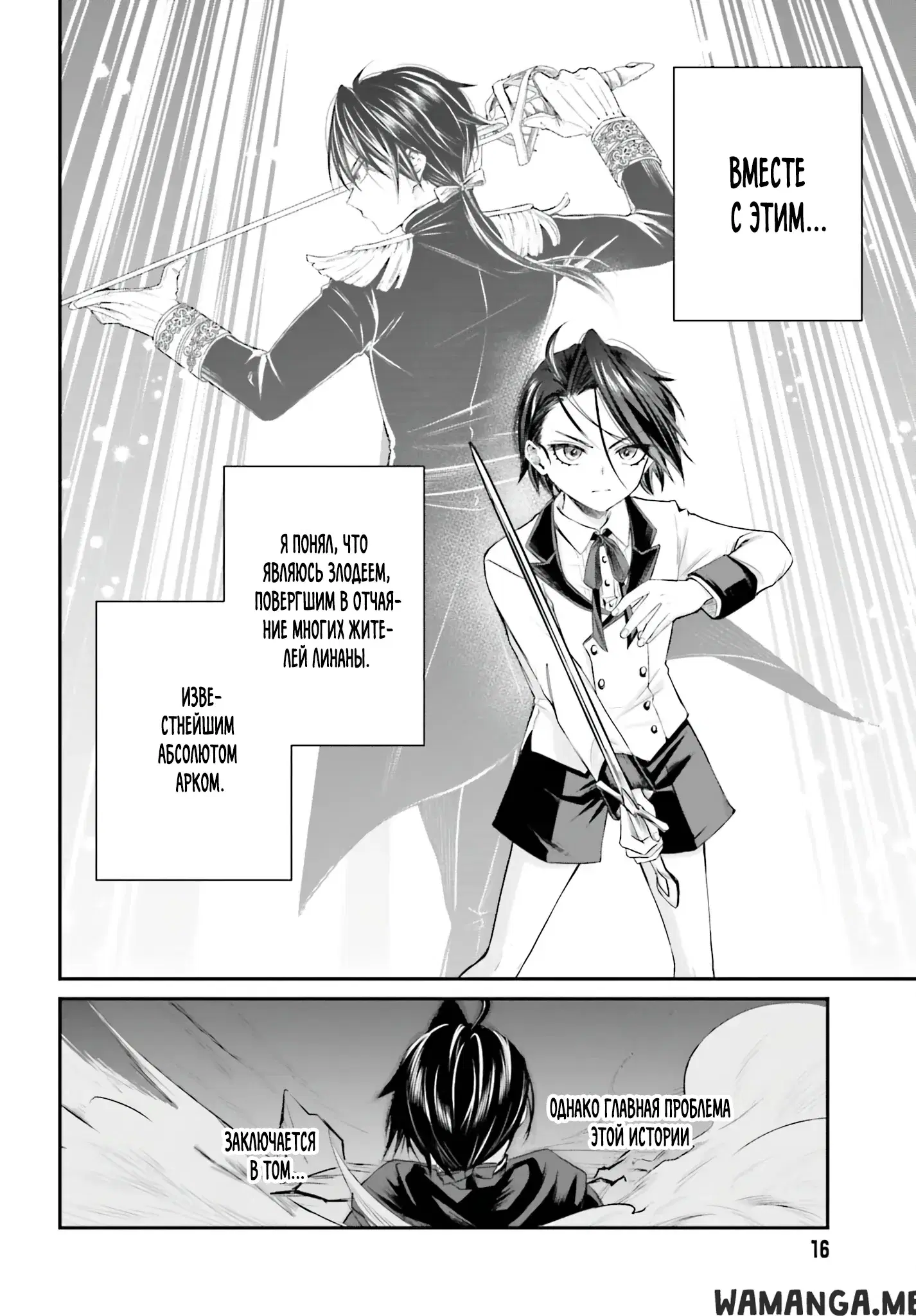 Page 10.000