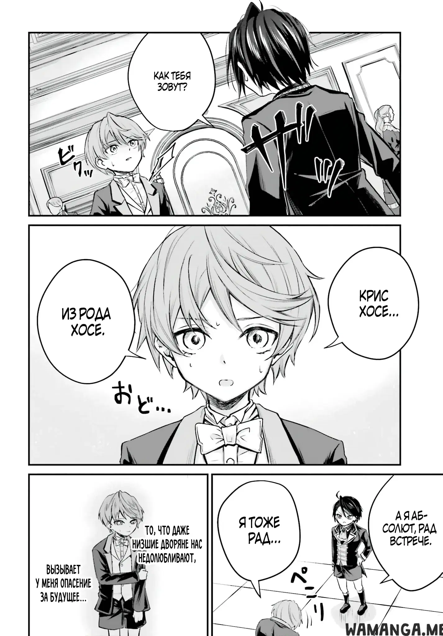 Page 10.000
