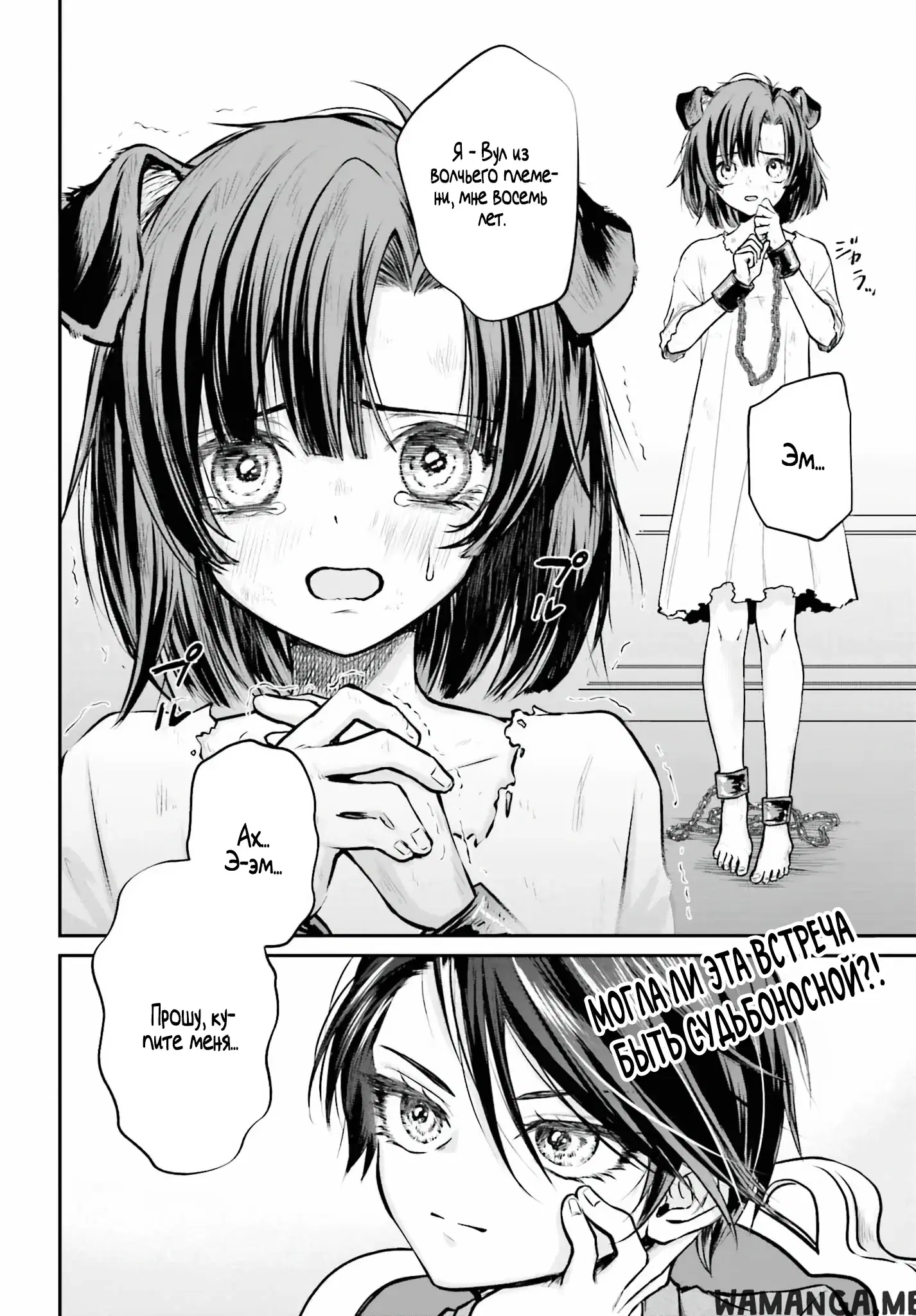 Page 10.000