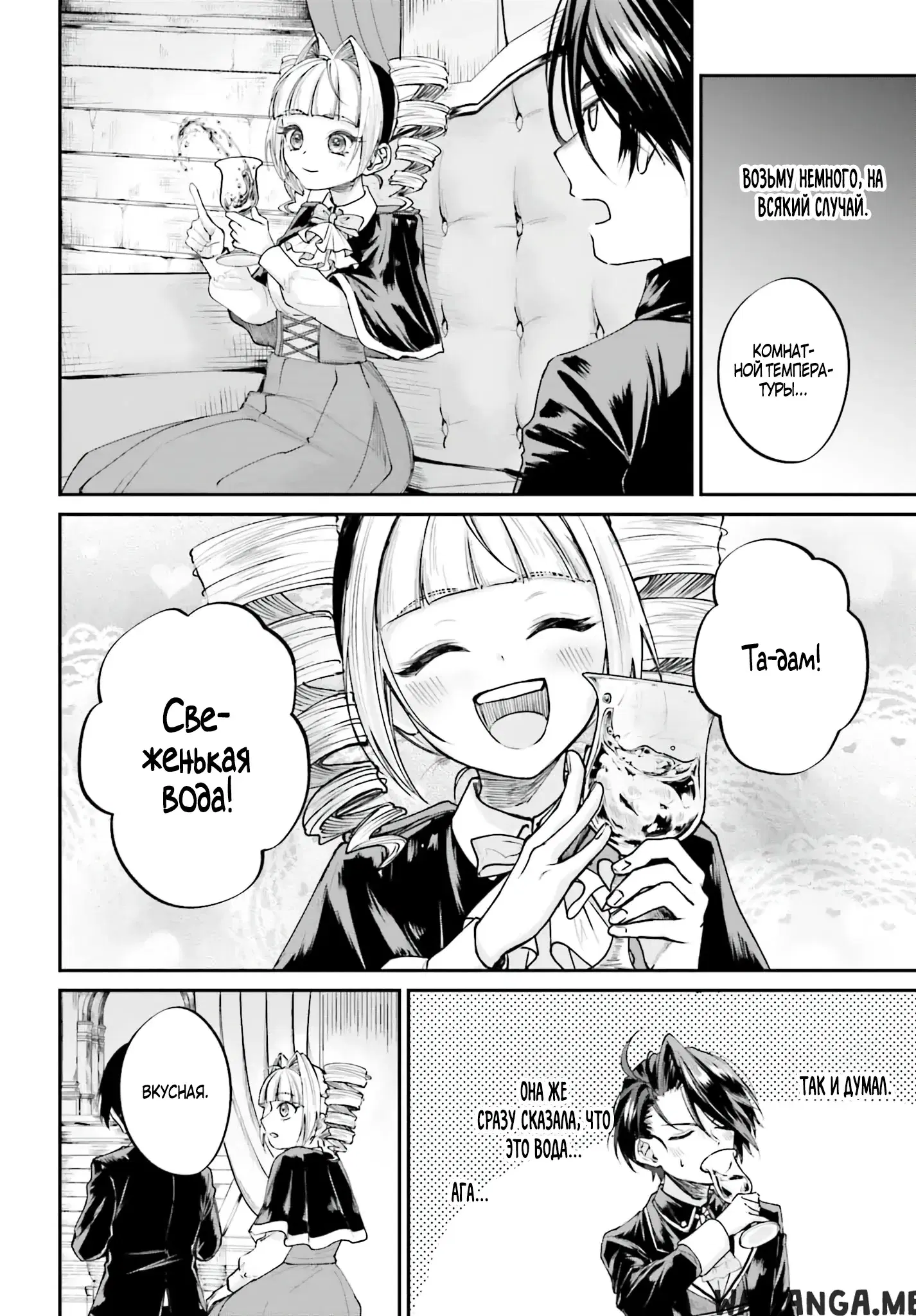 Page 10.000