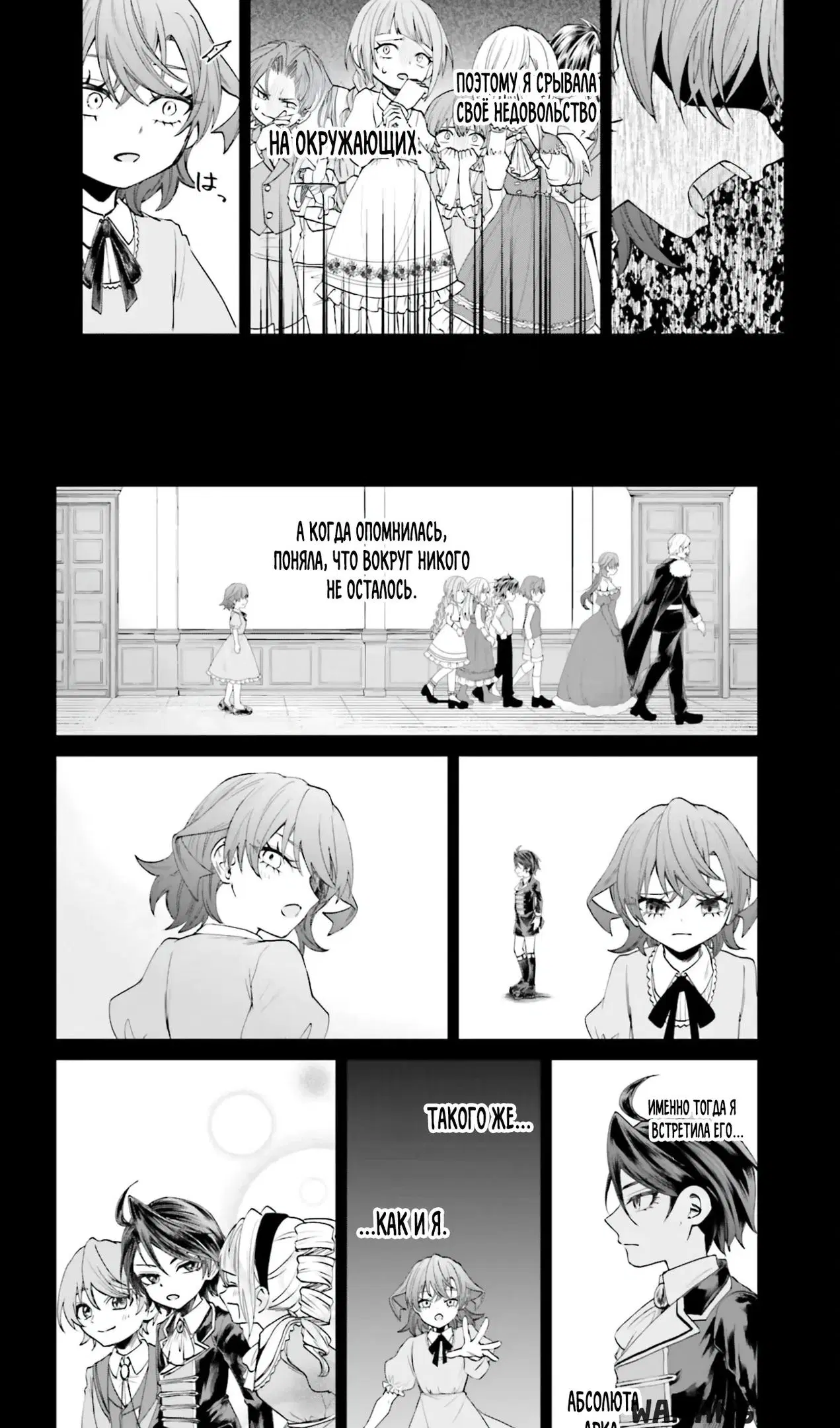 Page 10.000