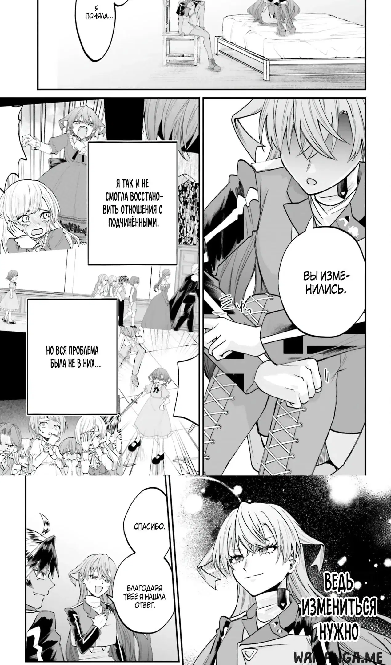Page 10.000