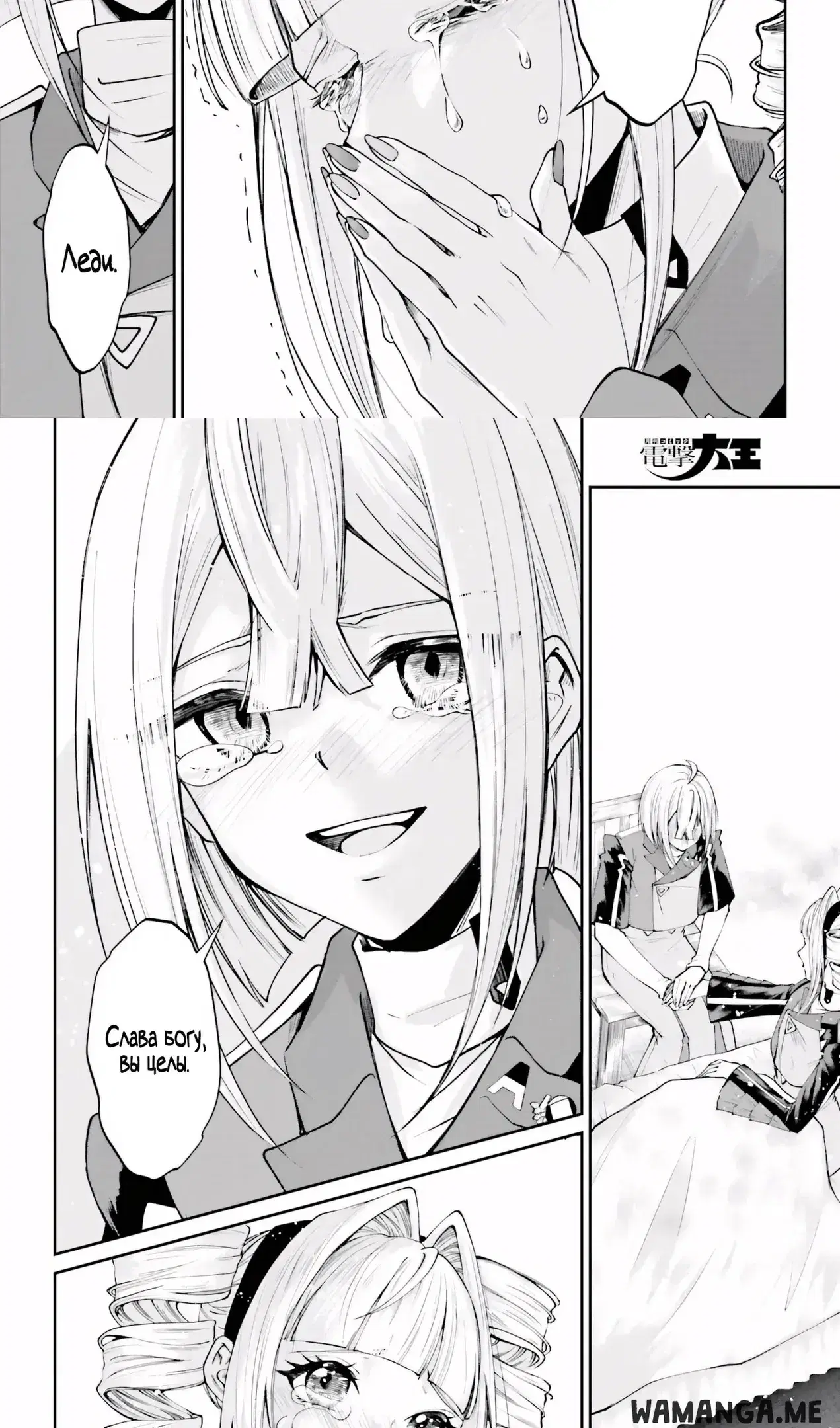 Page 10.000