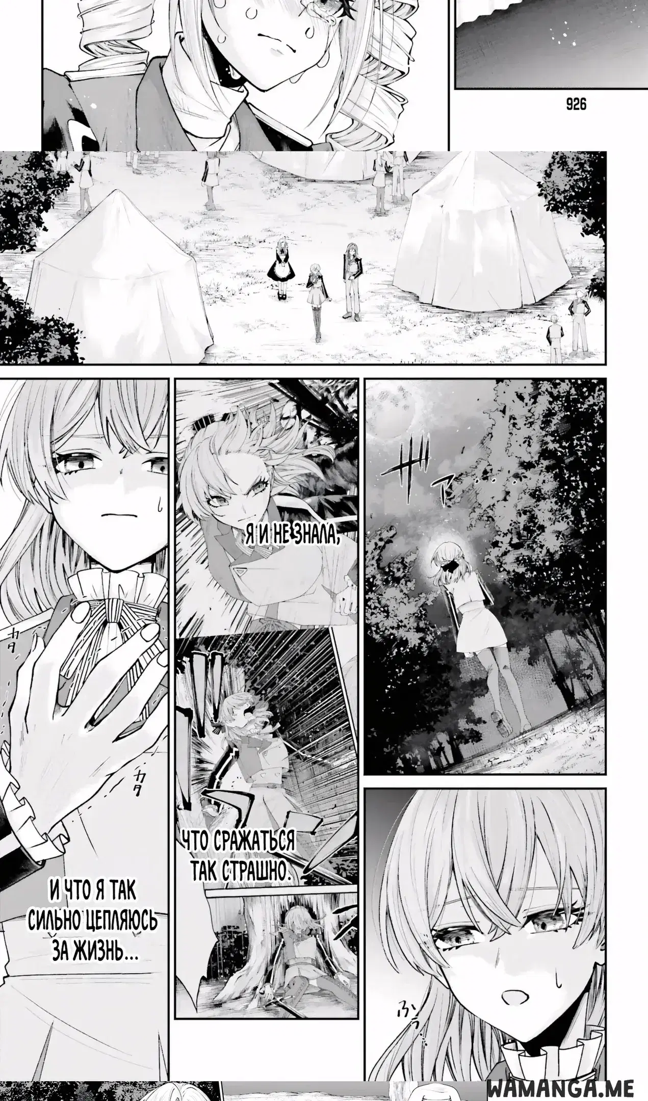 Page 11.000