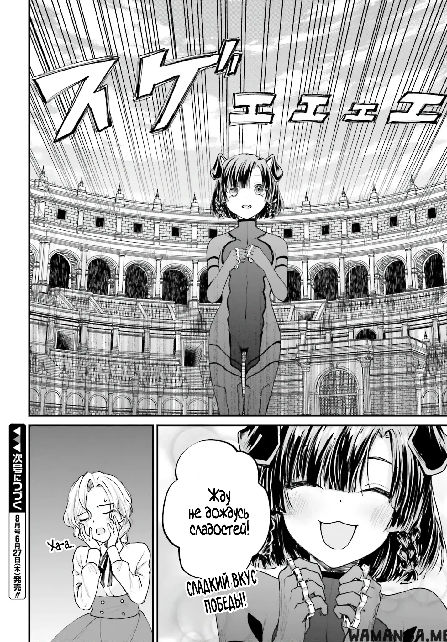 Page 11.000