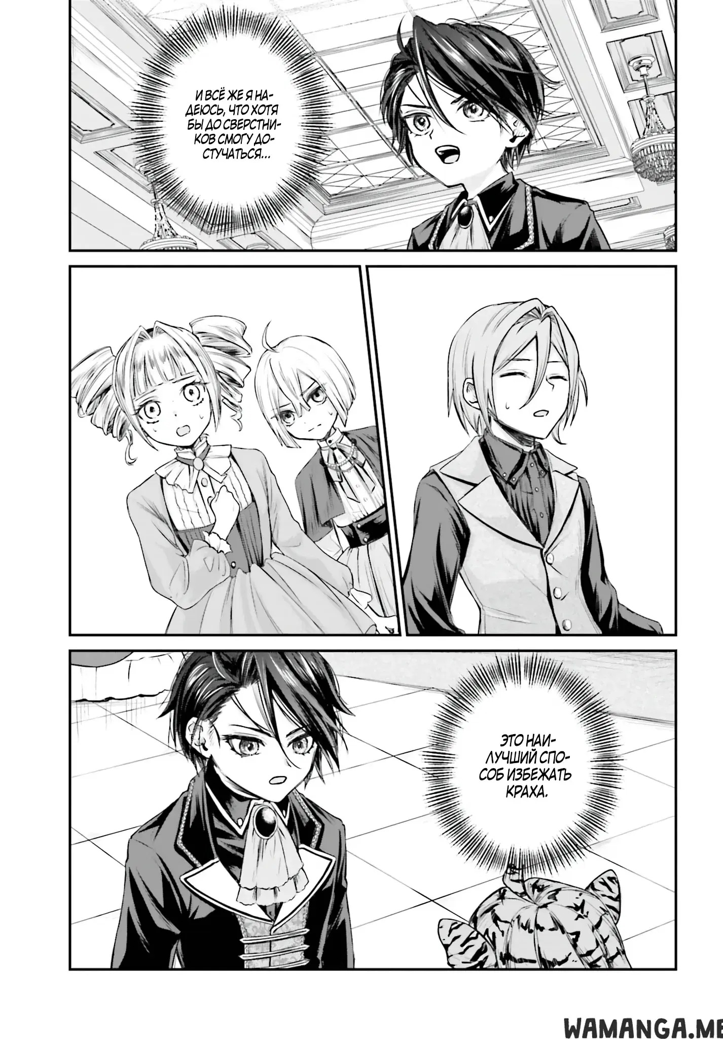 Page 11.000